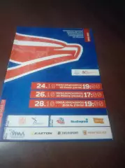 _ Сокол Красноярск - Саров/Нижний Новгород + Рязань + Дизель Пенза 2014/2015
