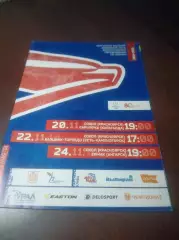 _ Сокол Красноярск - Сарыарка Караганда+Казцинк-Торпедо+Ермак Ангарск 2013/2014