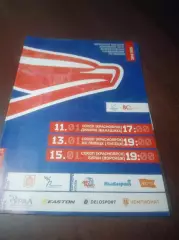 _ Сокол Красноярск - Динамо Балашиха + Липецк + Буран Воронеж 2014/2015