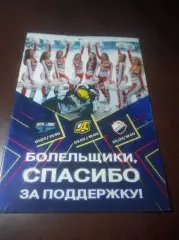 _ Сокол Красноярск - ЦСК ВВС Самара + Дизель Пенза + Кристалл Саратов 2024/2025