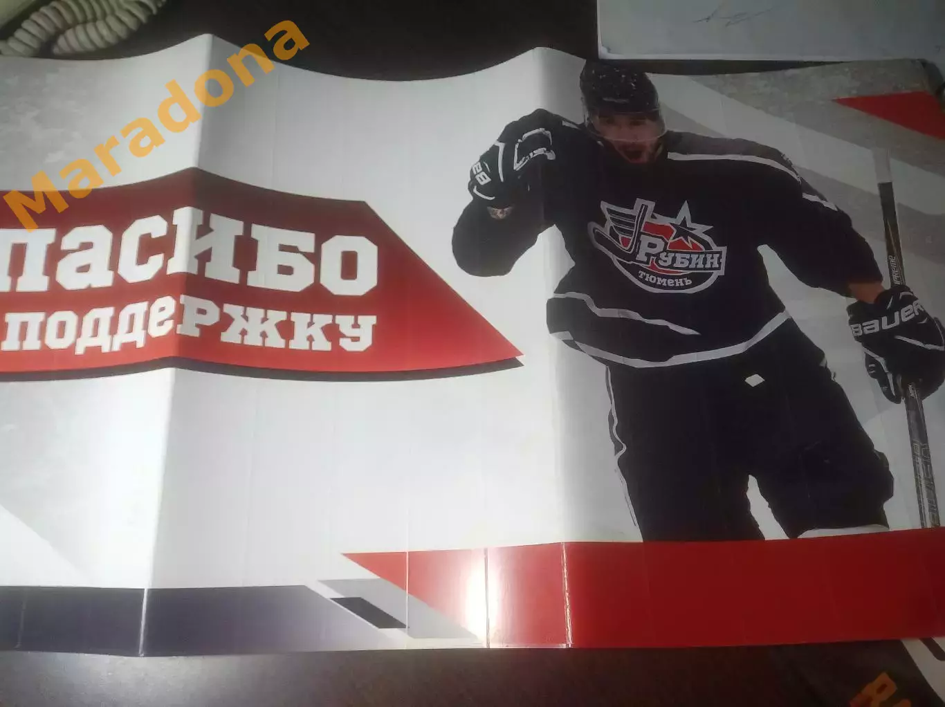 _ Трещетка Хлопушка Рубин Тюмень 2018 1
