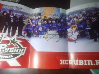 _ Трещетка Хлопушка Рубин Тюмень 2018