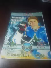 _ Олимпия Кирово-Чепецк - Юниор Курган 2014/2015