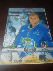 _ Олимпия Кирово-Чепецк - Авто Екатеринбург 2014/2015