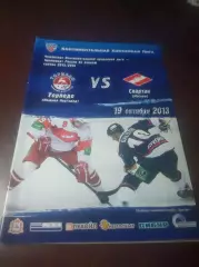 _ Торпедо Нижний Новгород - Спартак Москва 2013/2014