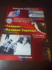 _ Газовик Тюмень - Казцинк Торпедо Усть-Каменогорск 2009/2010 Плей-офф