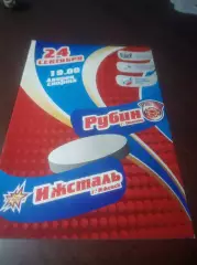_ Рубин Тюмень - Ижсталь Ижевск 2010/2011