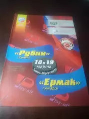 _ Рубин Тюмень - Ермак Ангарск 2010/2011 Плей-офф