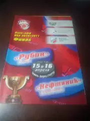 _ Рубин Тюмень - Нефтяник Альметьевск 2010/2011 Плей-офф Финал