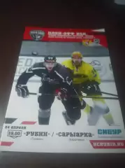 _ Рубин Тюмень - Сарыарка Караганда 2018/2019 Плей-офф Финал