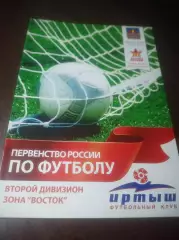 _ Иртыш Омск - Мостовик-Приморье Уссурийск + Сахалин Южно-Сахалинск 2011