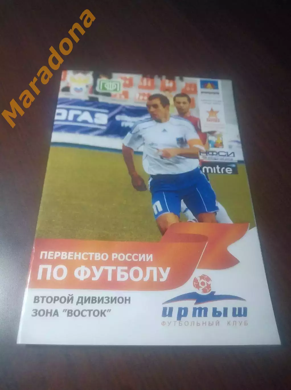 _ Иртыш Омск - Металлург Новокузнецк 2014 Кубок