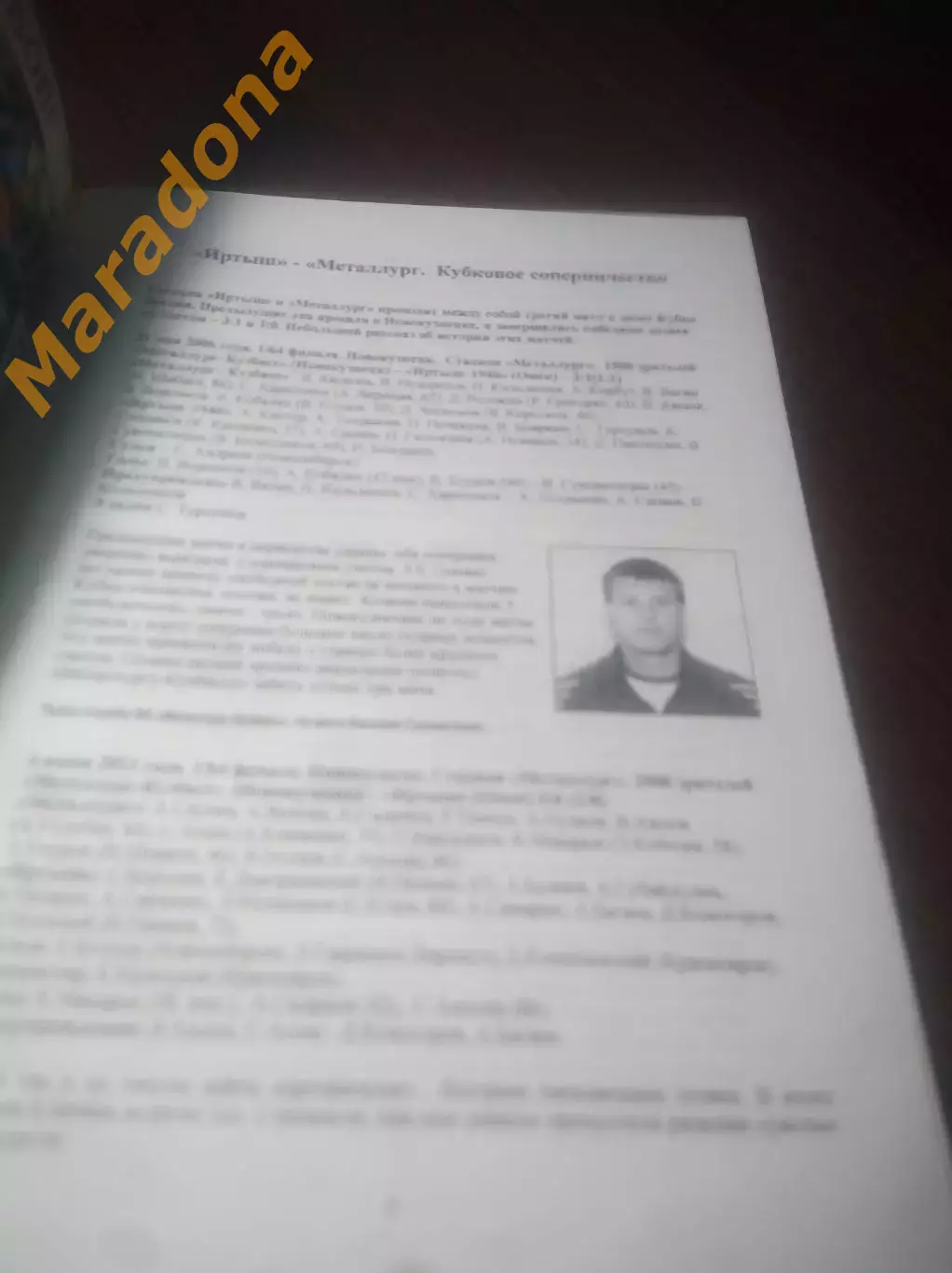 _ Иртыш Омск - Металлург Новокузнецк 2014 Кубок 1