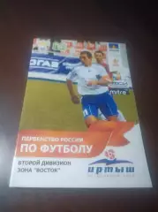 _ Иртыш Омск - Металлург Новокузнецк 2014 Кубок