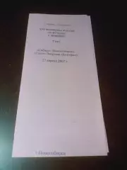 _ Сибирь Новосибирск - Салют Энергия Белгород 2007 оранжевая обложка