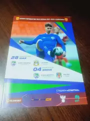 _ Новосибирск - Тюмень + Звезда Пермь 2022