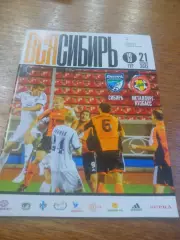 _ Сибирь Новосибирск - Металлург Кузбасс Новокузнецк 2012
