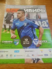 _ Сибирь Новосибирск - Волга Нижний Новгород 2016