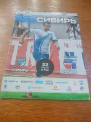 _ Сибирь Новосибирск - Енисей Красноярск 2017