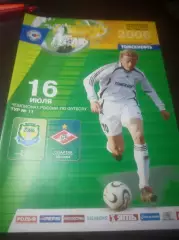 _ Томь Томск - Спартак Москва 2006