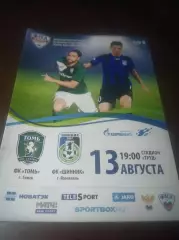 _ Томь Томск - Шинник Ярославль 2017