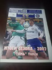 _ Томский футбол 2007 Итоги сезона