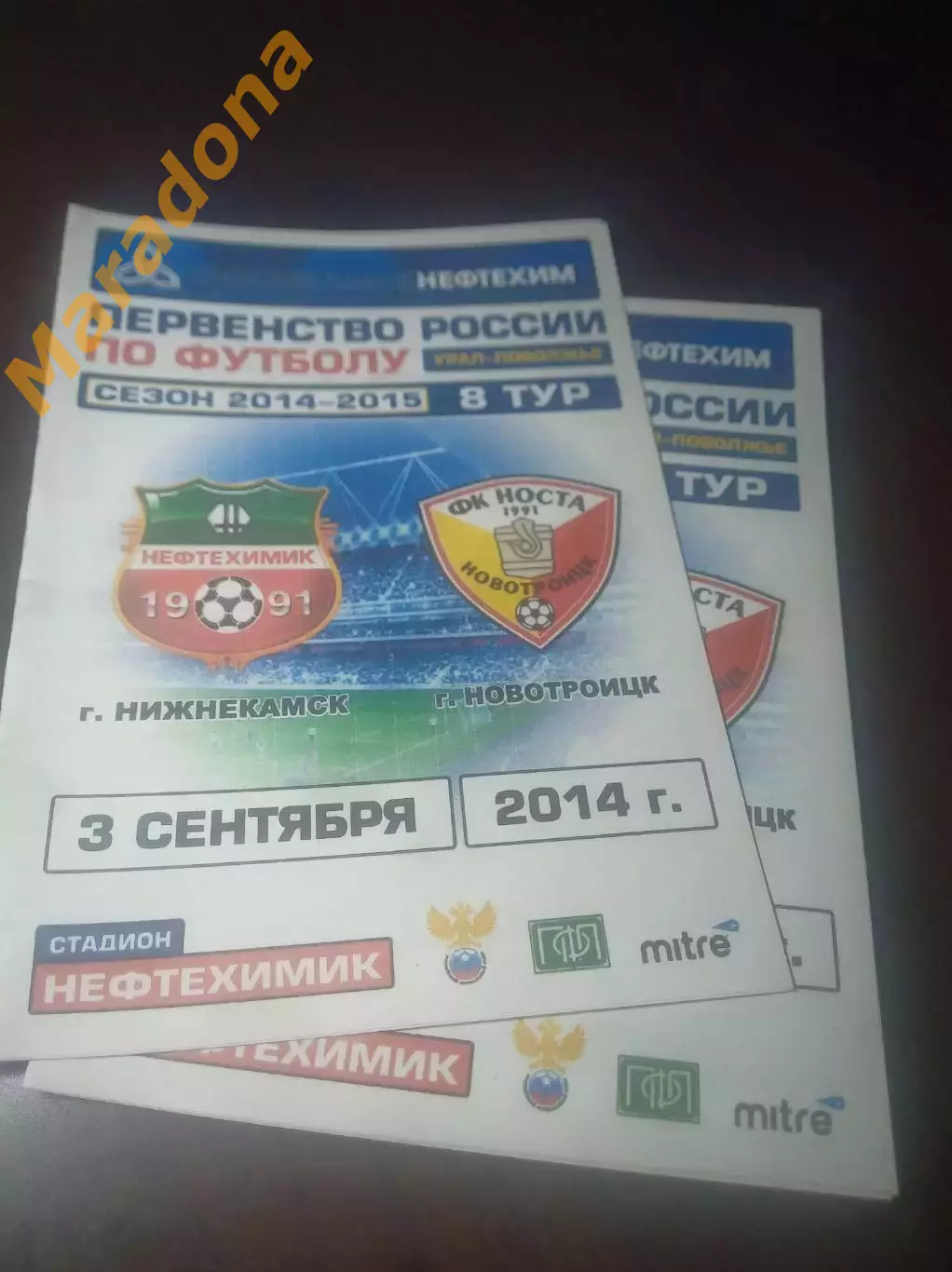 _ Нефтехимик Нижнекамск - Носта Новотроицк 2014