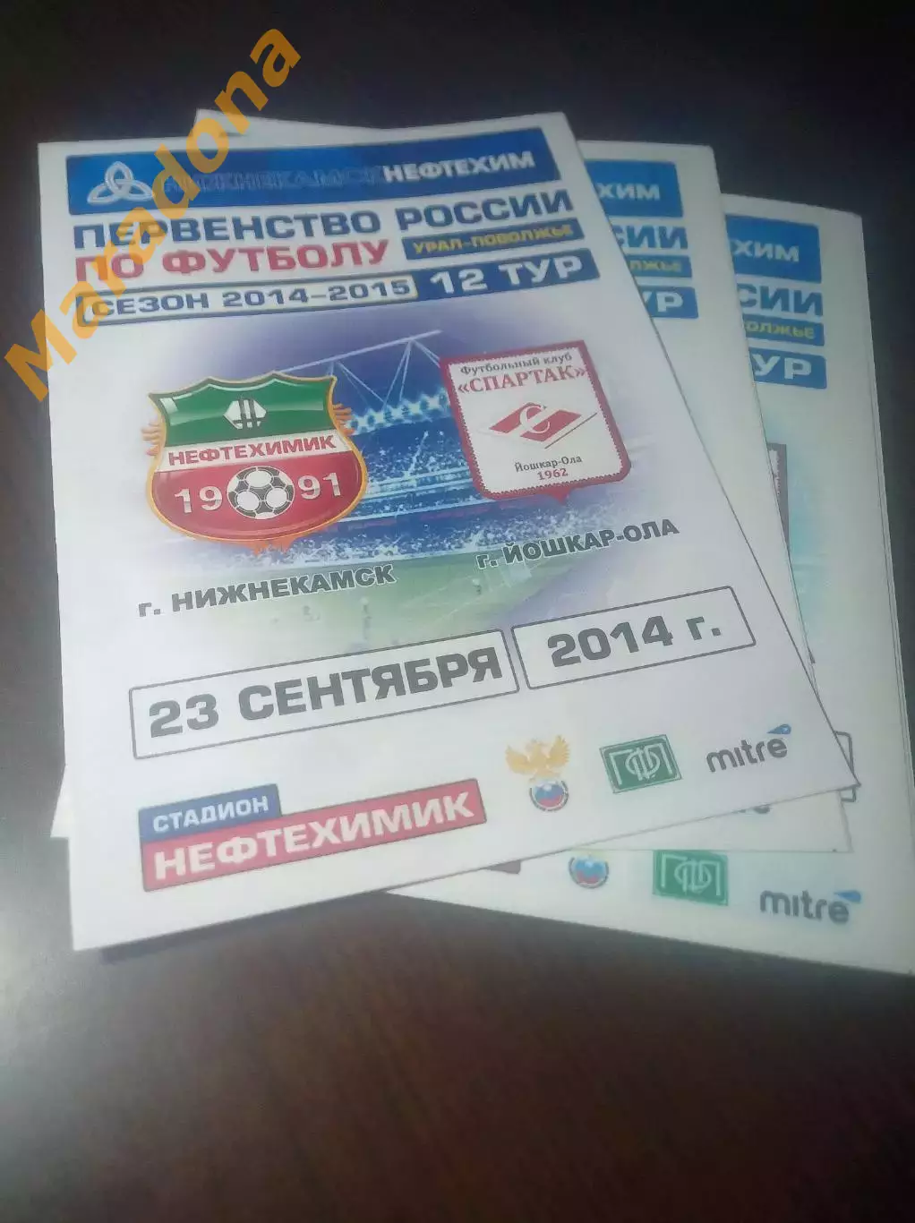 _ Нефтехимик Нижнекамск - Спартак Йошкар-Ола 2014