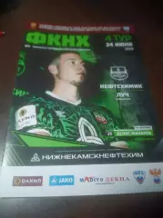 _ Нефтехимик Нижнекамск - Луч Владивосток 2019
