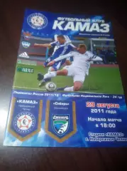 _ Камаз Набережные Челны - Сибирь Новосибирск 2011