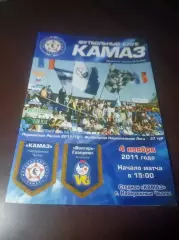 _ Камаз Набережные Челны - Волгарь Газпром Астрахань 2011
