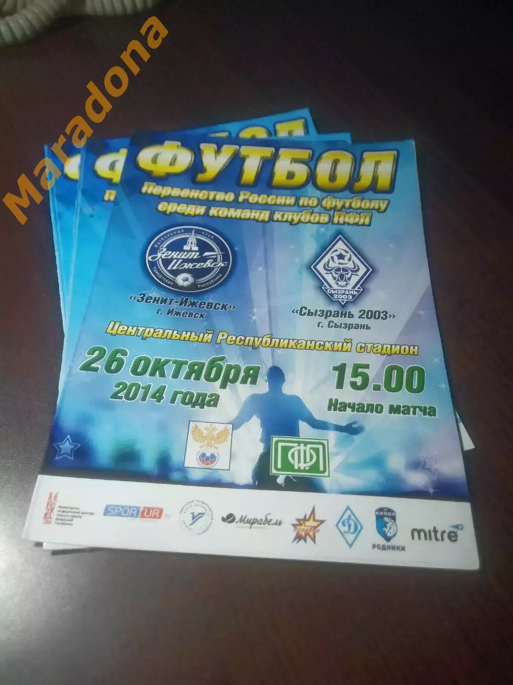 _ Зенит Ижевск - Сызрань 2003 2014