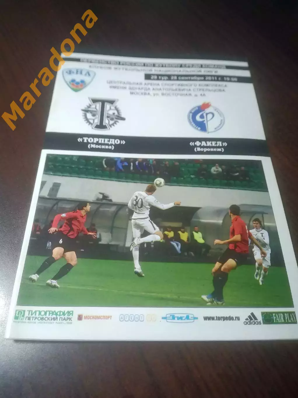 _ Торпедо Москва - Факел Воронеж 2011