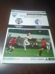 _ Торпедо Москва - Факел Воронеж 2011