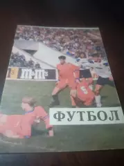 _ ЦСКА Москва - Динамо Газовик Тюмень 1994