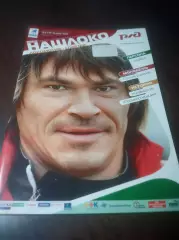 _ Локомотив Москва - Спартак Москва 2011