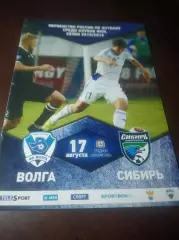 _ Волга Нижний Новгород - Сибирь Новосибирск 2015