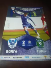 _ Волга Нижний Новгород - Томь Томск 2016