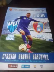 _ Нижний Новгород - Тамбов 2018