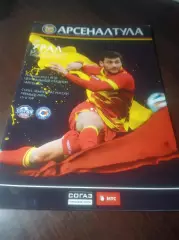 _ Арсенал Тула - Урал Екатеринбург 2014