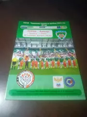 _ Терек Грозный - Амкар Пермь 2011