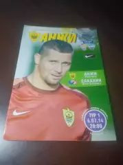 _ Анжи Махачкала - Сахалин Южно-Сахалинск 2014