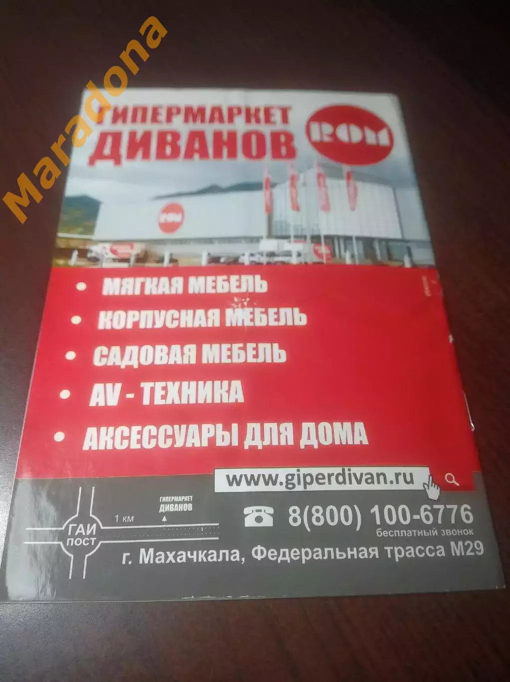 _ Анжи Махачкала - Тюмень 2015 2