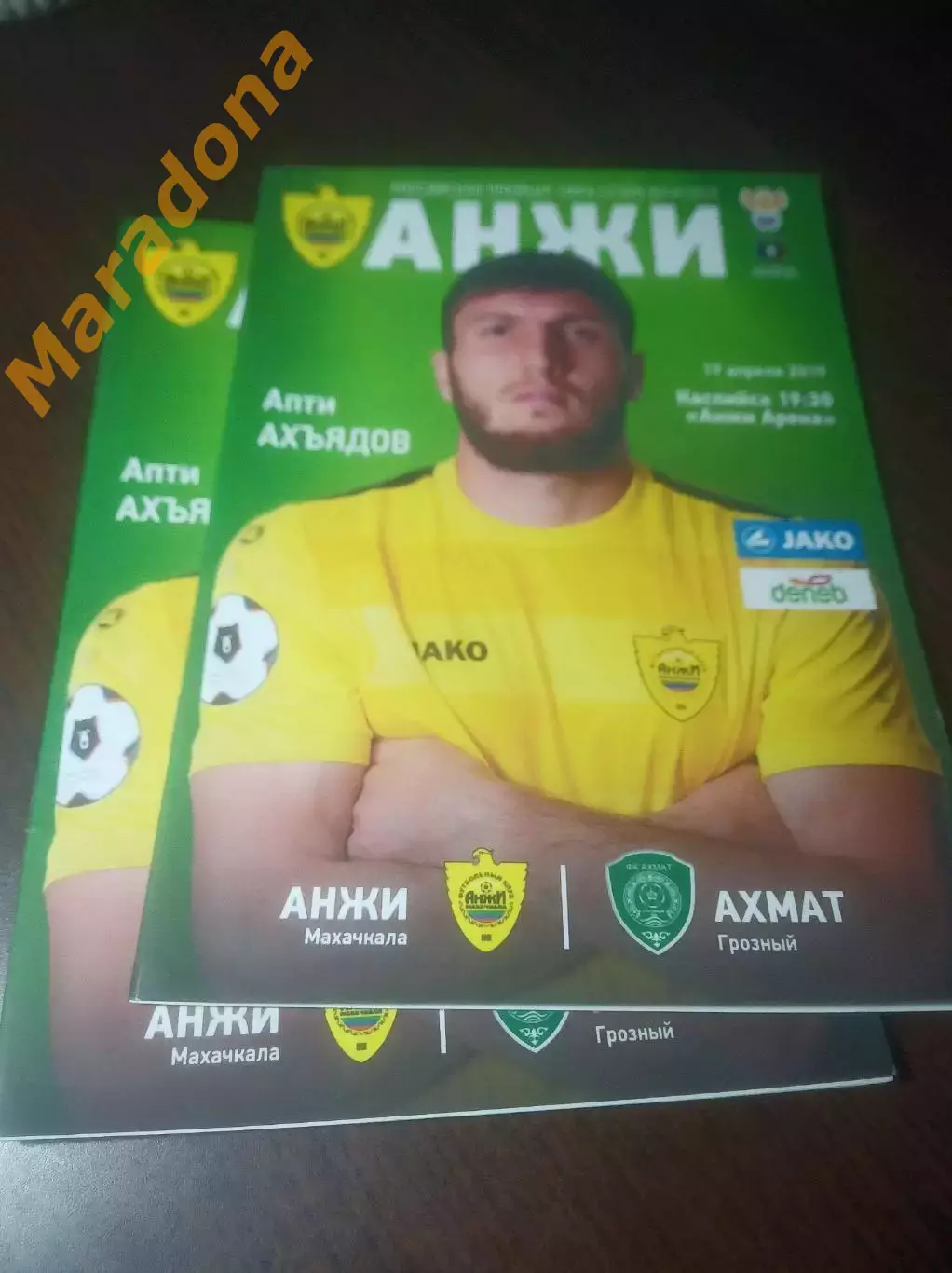 _ Анжи Махачкала - Ахмат Грозный 2019