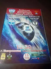 _ Черноморец Новороссийск - Торпедо Владимир 2012