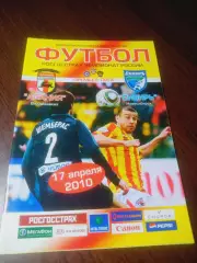 _ Алания Владикавказ - Сибирь Новосибирск 2010