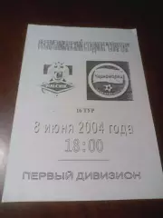 _ Спартак Нальчик - Черноморец Новороссийск 2004