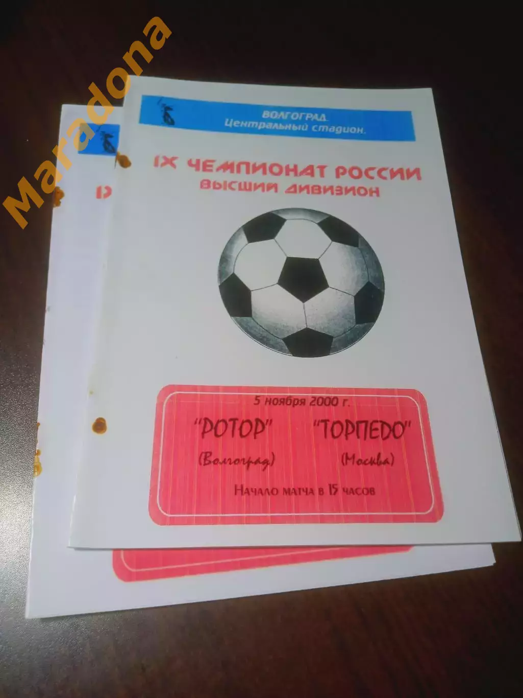 _ Ротор Волгоград - Торпедо Москва 2000