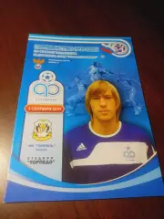 _ Академия Тольятти - Тюмень 2011