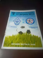 _ Сызрань 2003 - КамАЗ Набережные Челны 2012